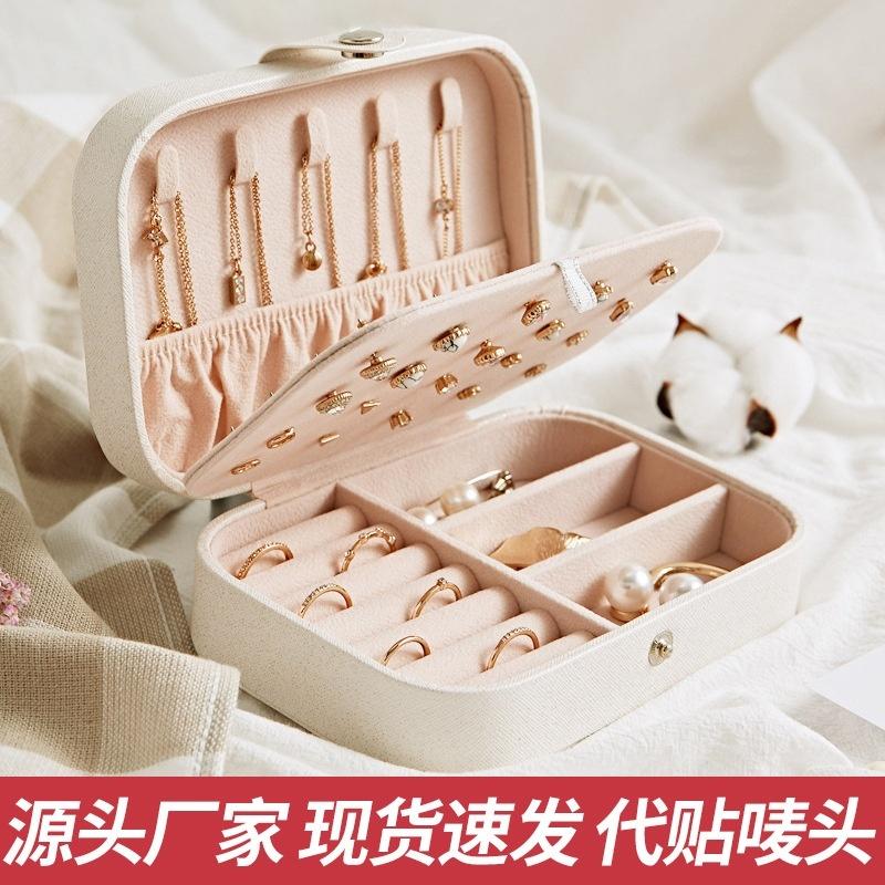 Multifunctional portable exquisite small jewelry box travel bracelet earrings earrings bedroom desktop new storage box