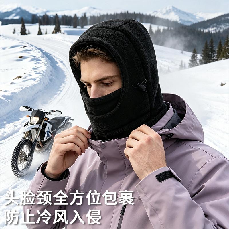 Warm Hat, Mask, Scarf, Integrated Pullover Hat, Men's and Women's Outdoor Riding Electric Vehicles In Winter, Cold-proof Wind, Lei Feng Hat