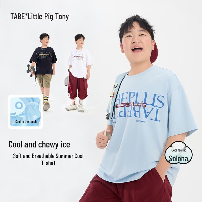 

Boys Sorona Cooling Plus Size Letter Print T-Shirt 160