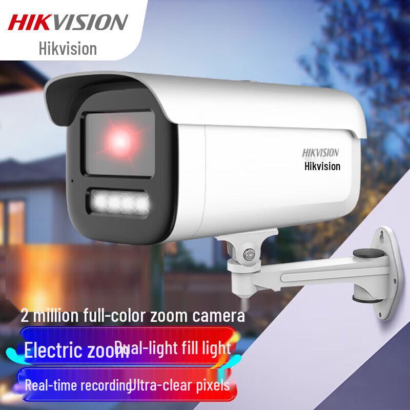 

HIKVISION 2MP Full-Color PoE Motorized Varifocal Bullet Camera CN plug (adapter included)