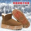 Neue Winter-Schneestiefel für Damen, rutschfest, wasserdicht, warm, bequem, verdicktes Samt-Warmfutter, Studenten-Schnee-Baumwolle