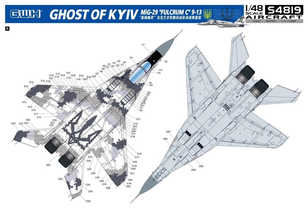 Great Wall Hobby FURCRUM C GHOST OF KYIV Plastic Model S4819 1/48 MiG-29 (Airplane)