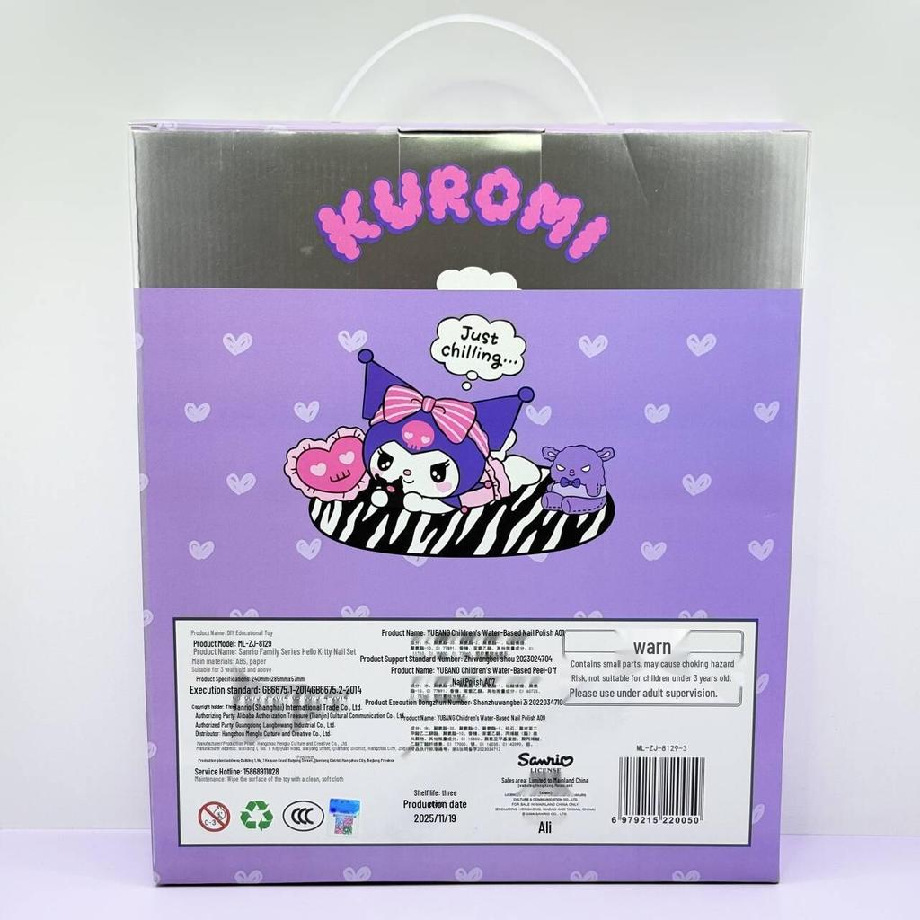 Genuine Sanrio Girls' DIY Nail Art Gift Set