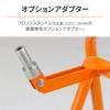 Daytona Motorcycle Front Stand 2/3 Optional CBR250RR Adapter 27596