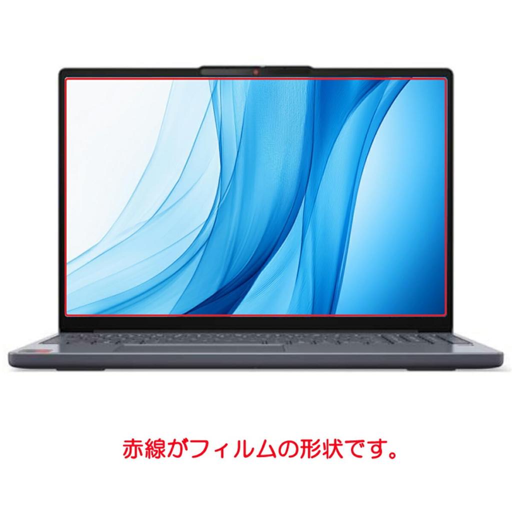 ClearView Screen Protector for Lenovo IdeaPad Slim 3x Gen 10 15.3" (2025 Model) [Matte, Anti-Reflective] Made in Japan
