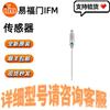 IFM Temperature Transmitter TA3155 - Special Offer with Free Shipping In-Store