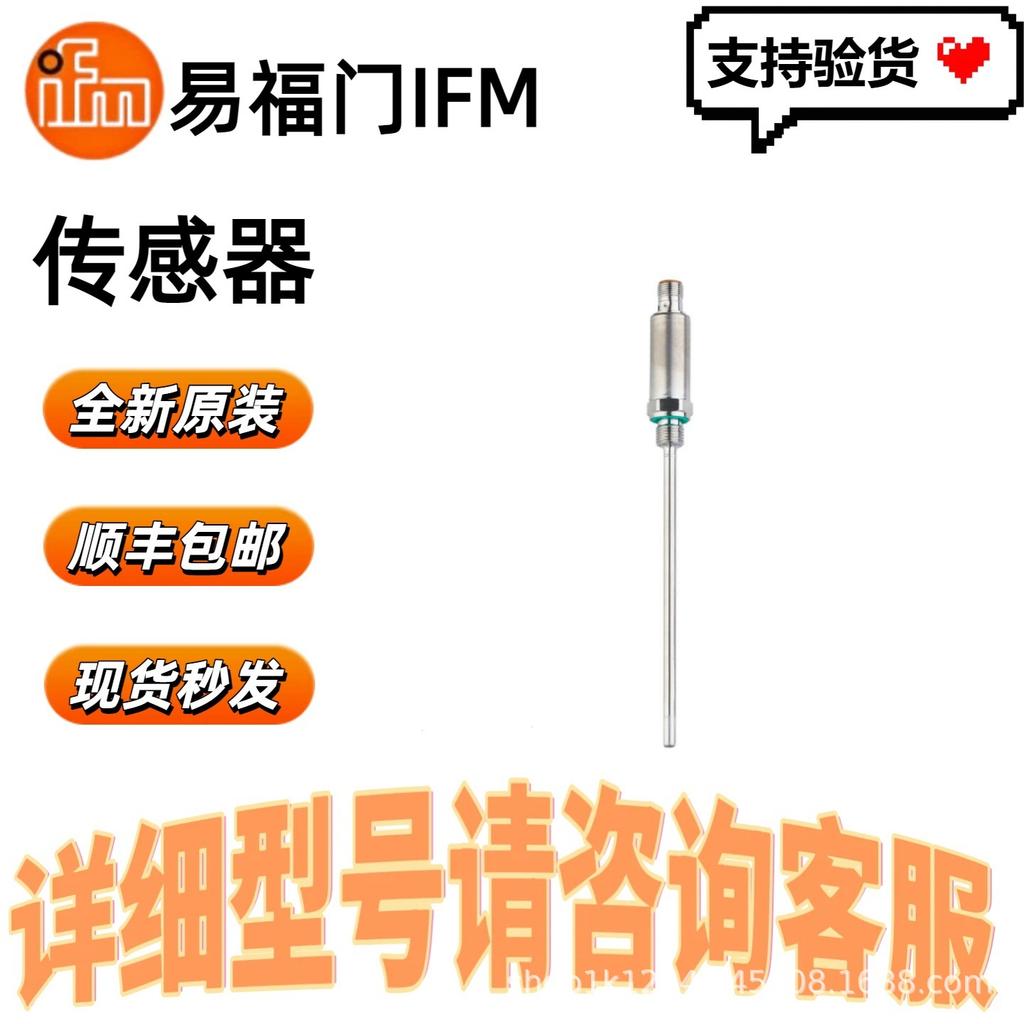 IFM Temperature Transmitter TA3155 - Special Offer with Free Shipping In-Store