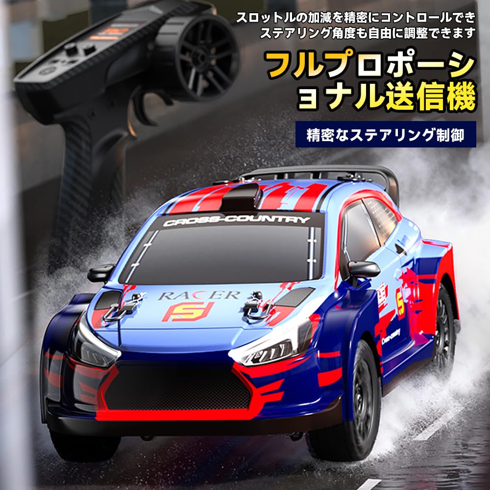 Ritaosan Scale RC High Speed Drift Fully Equipped with 2 C8828 1/14 Car, 30km/h, 4WD, Off-Road, Compatible, Transmitters