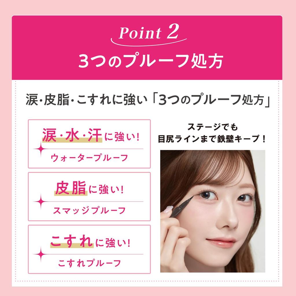 Kingdom Liquid Eyeliner Soft and Latte and Magic [NEW] TP, Smooth, Brown, Long-Lasting Eyeliner, Waterproof, Smudge-Proof, Smudge-Proof, Smooth,