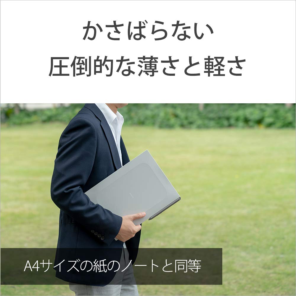 Sony Digital Paper DPT-RP1 A4 Size E-Reader Tablet