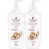 Schwarzkopf Cashmere Lipid Nourishing Repair Shampoo