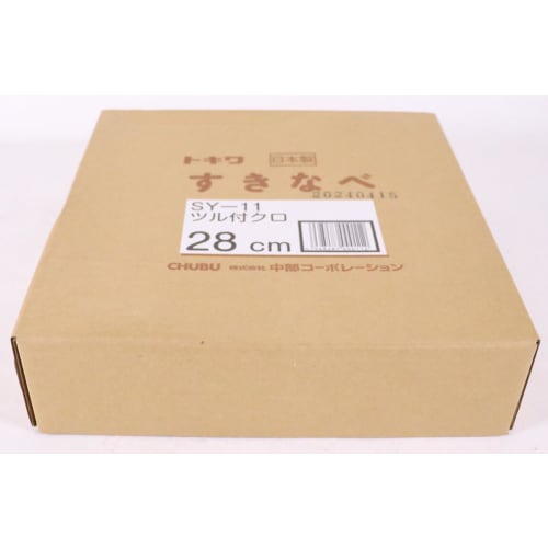 Chubu Tokiwa Iron Sukiyaki Pot with Black Handle, 28cm, FC150, Japan, QSK35028