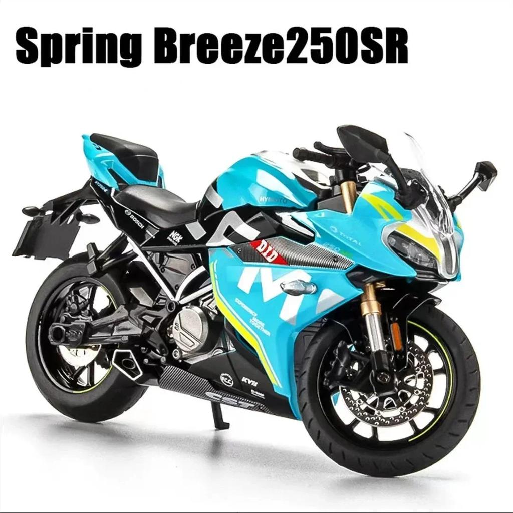 Scale 1:12 QJMOTOR 600RS Spring Breeze 250SR Toy Motorcycle Model Sound Light Supportable Tripod Models Toys Presents for Boys
