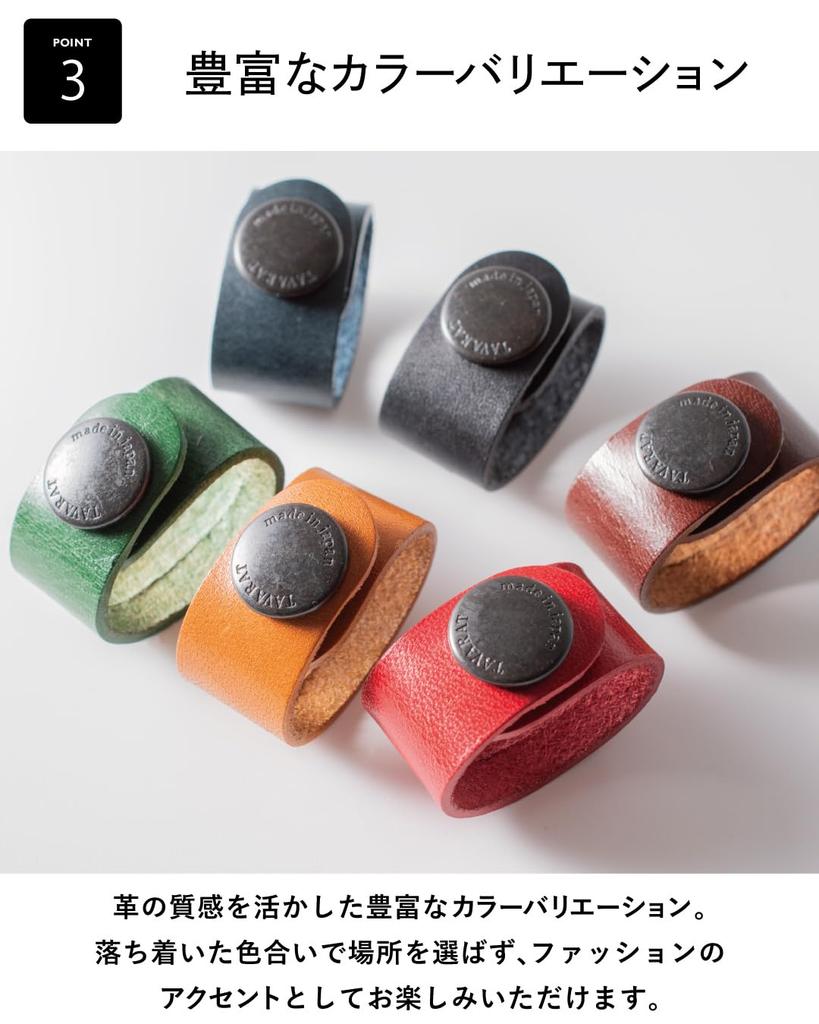 Backpack String Genuine Leather Excess String Buckle Clip String Fixing Band Fastener String Clip of Dark [TAVARAT] Tie-Up Tie-Up Tie-Up (Set 4,