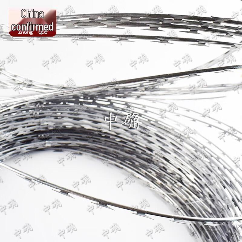 Concertina Razor Wire