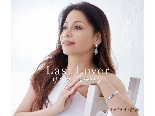 

[CD] LAST LOVER/ Midnight Atami Linda Corazon Nomal Edition TKCA-91527 J-Pop НОВЫЙ