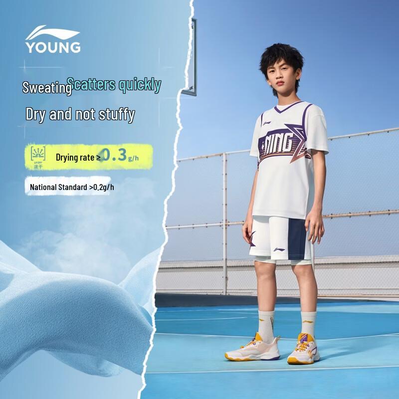 Li-Ning Kids' Quick-Dry Sport Set