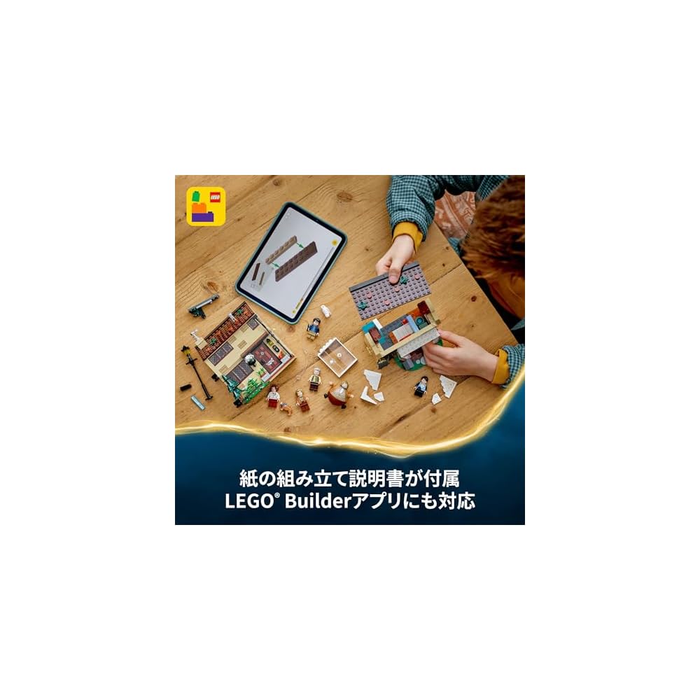 LEGO Harry Potter Privet Drive Set 8-10 Years Old Building Blocks Toy for Kids
