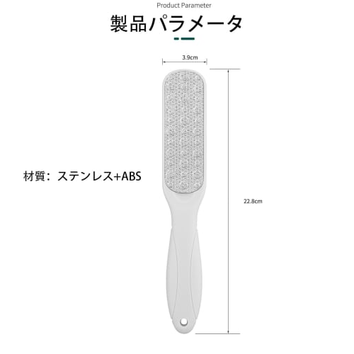 TRkin Heel Care, Exfoliating Heel, Double-Sided File, Easily Removes Stubborn Dead Skin, Foot Care, Professional Foot or Heel File, Pumice Stone [Supe