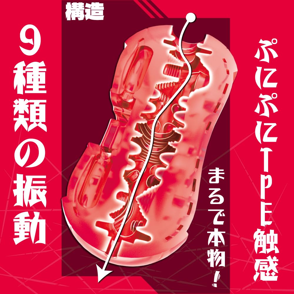 Electric Masturbation Addiction T-BEST