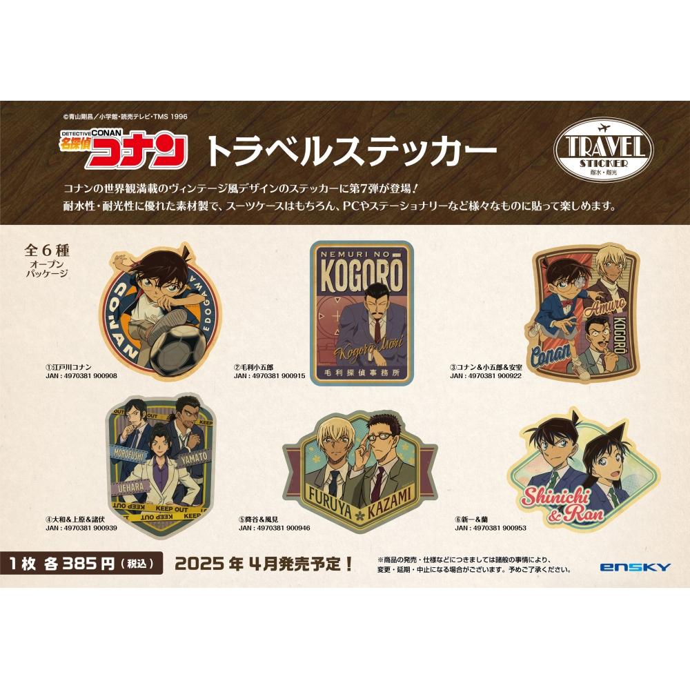 Detective Conan  Case Closed Detective Conan  Travel Sticker 3. Conan   Kogoro   Amuro
