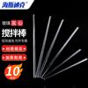 Heistick Solid High Borosilicate Glass Stirring Rod