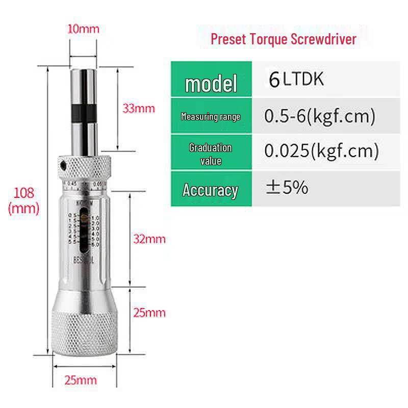 ShenCe CDWX Adjustable Preset Torque Screwdriver (CN version) 6LTDK=0.5-6KG