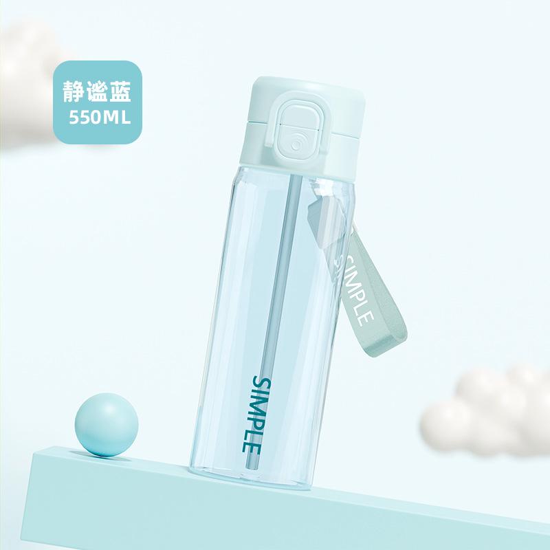 

Water cup Double drink Portable plastic cup Boys and girls Large capacity high temperature resistant sports kettle 550ML