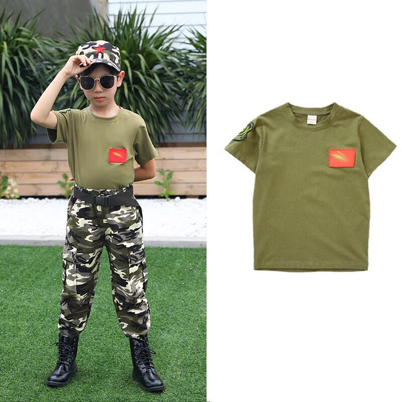 Children's Camouflage Uniform Set
