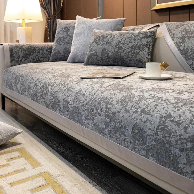 Solid Color Light Luxury Style Sofa Cushion New All-season Universal Backrest Towel Nordic Sofa Cover Cloth Cushion Couch