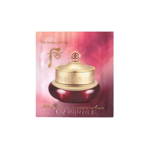 

The Whoo Jinyul Eye Cream 1mlx120ea sample