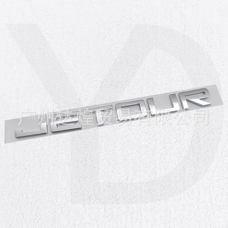Jetour Car Emblem Letter Logo Sticker for Hood and Trunk