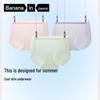 Bananain Cool Air 311 Women's Seamless Briefs 3-Pack