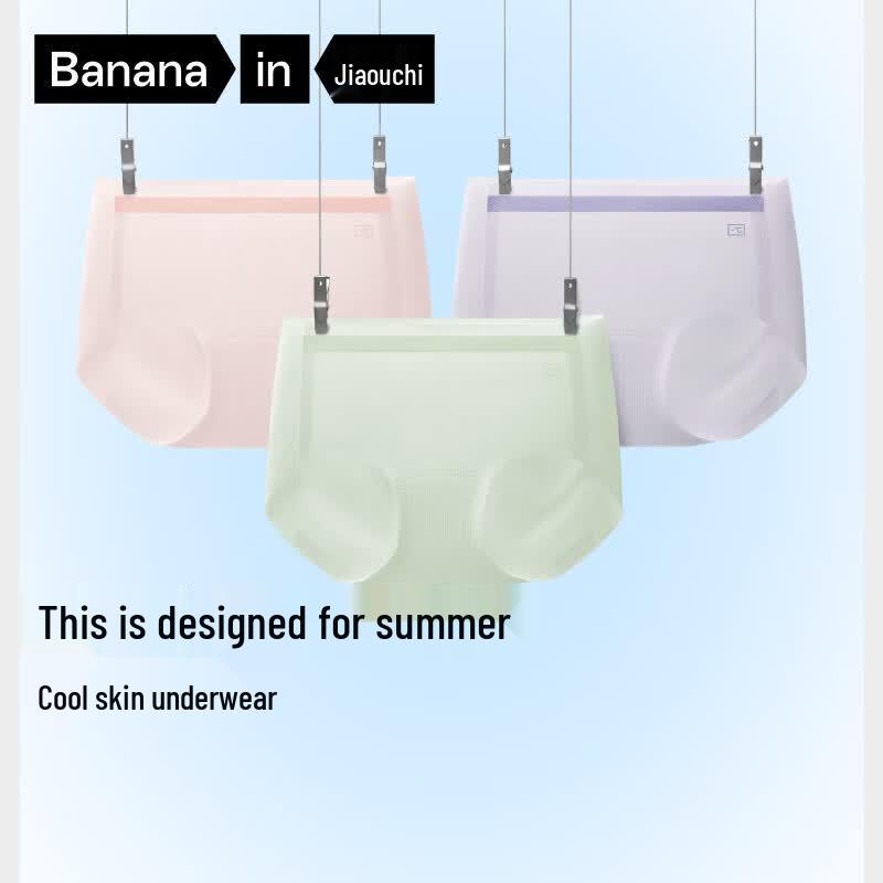 Bananain Cool Air 311 Women's Seamless Briefs 3-Pack