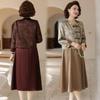 Spring & Autumn Chinese Style Two-Piece Set: Elegant Coat and Mid-Length Skirt for Middle-Aged Women