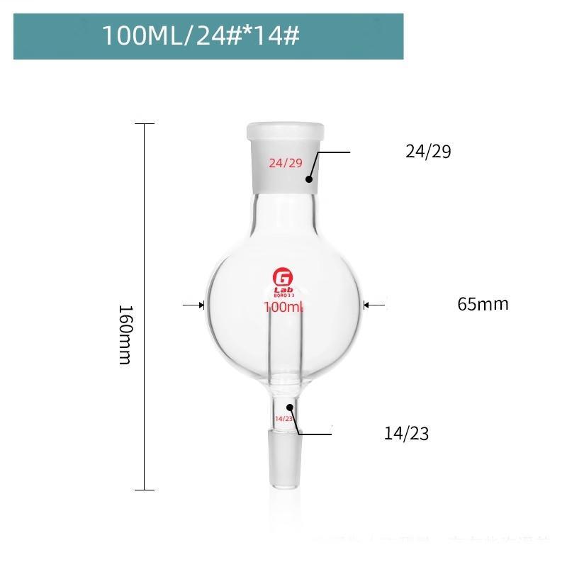 1pcs Lab 50ml/100ml/250ml/500ml/1000ml Borosilicate Glass Bump Trap Experimental Rotary Evaporator Explosion-proof Flask