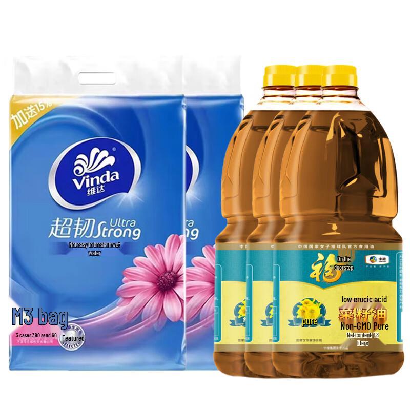 Vinda Tissues and Fulinmen Rapeseed Oil Bundle