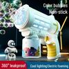 Children's Handheld Automatic Bubble Blowing Cartoon Gun Toy with Lights