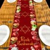 Rosh Hashanah Linen Table Runner Holiday Party Decor Jewish New Year Honey Pomegranate Kitchen Dining Table Runners Home Decor