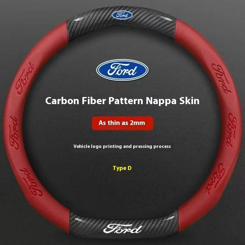ACU1 Ford Mondeo F150 Fusion Mustang EXPLORER ESCAPE EDGE Fiesta Focus Kuga Ranger Car 3D Embossing Carbon Fiber Steering Wheel Cover