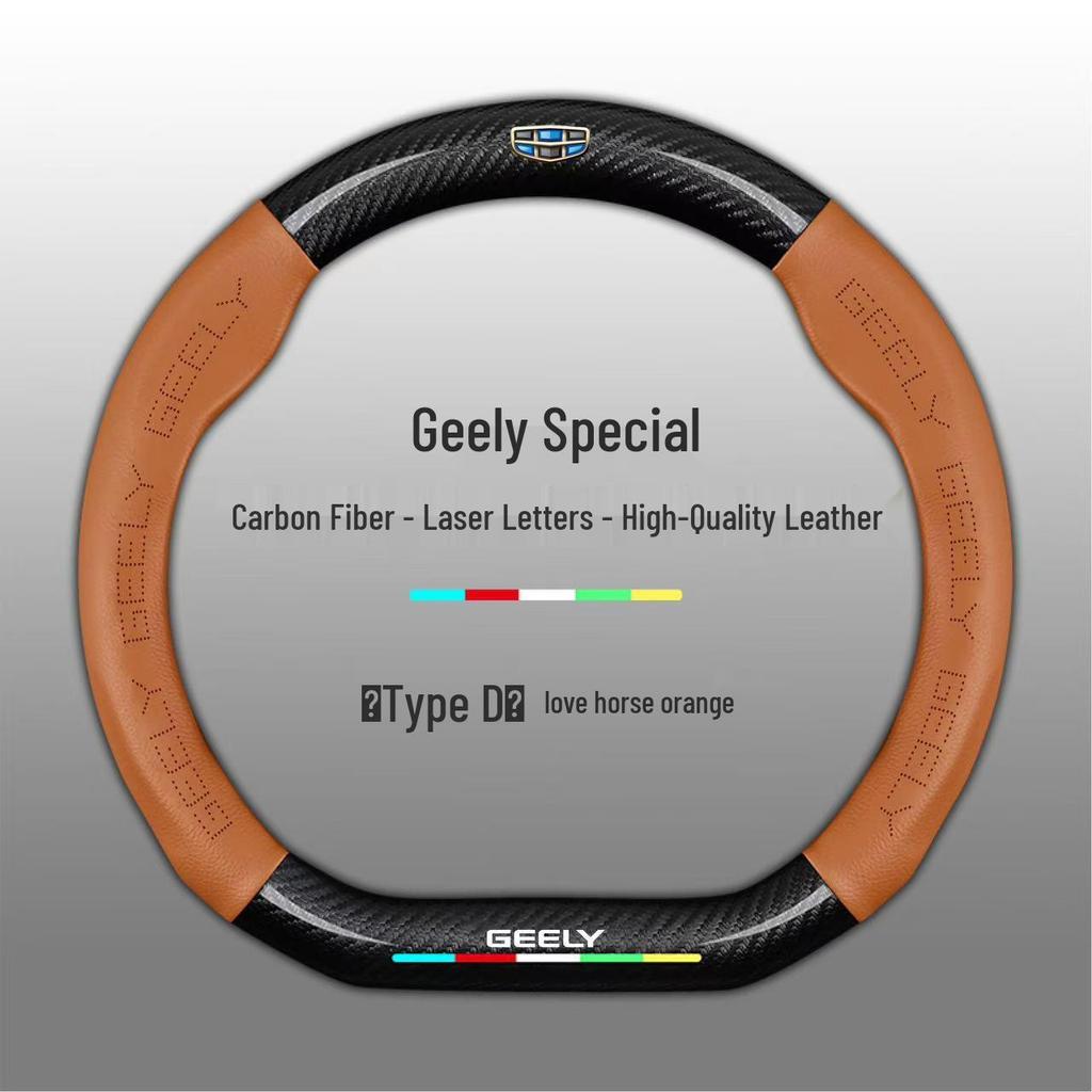 Steering Wheel Cover for Geely Models: Emgrand, Xingyue L, Xingrui, Boyue L, Binyue Cool, Vision X6, Binrui