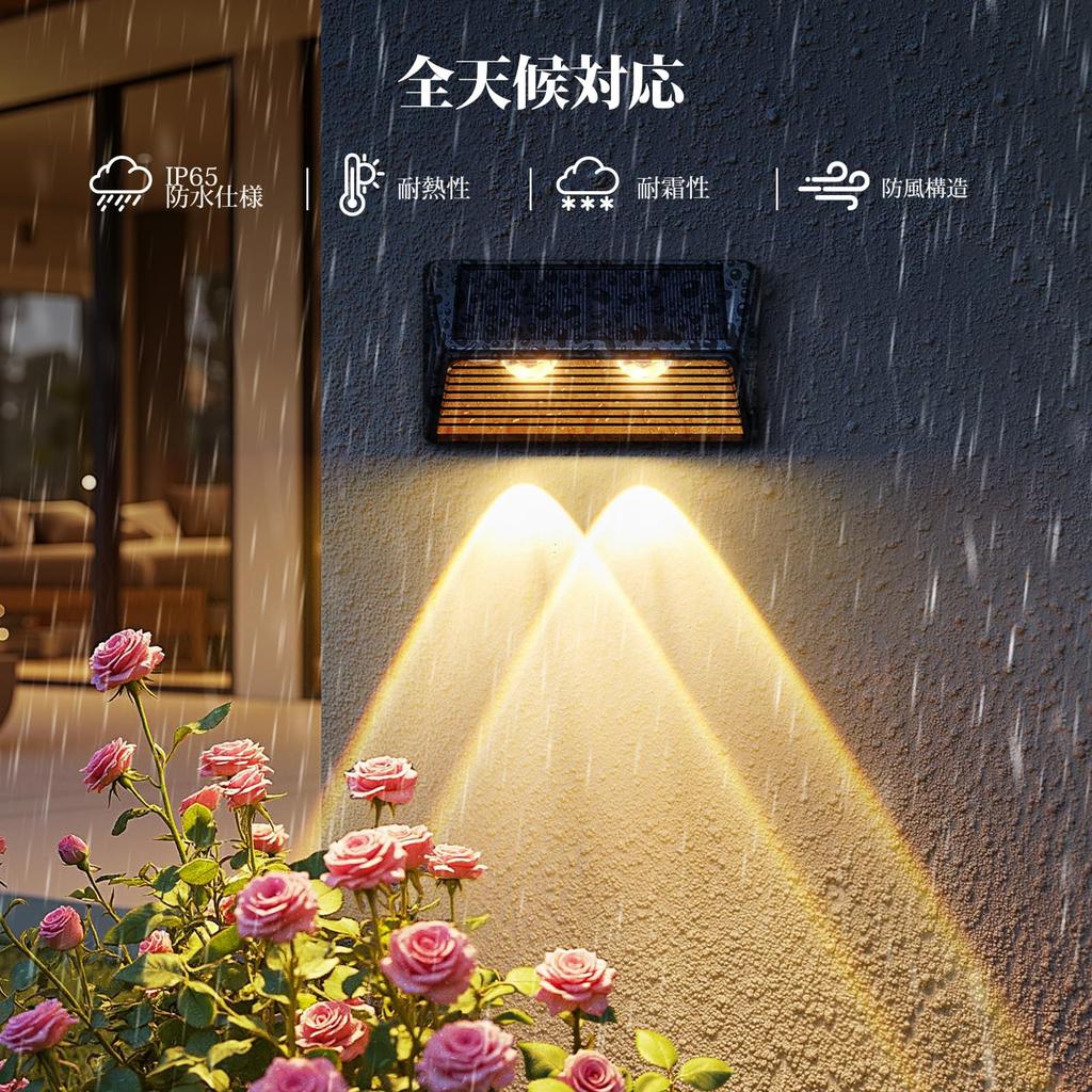 PUAIDA Solar Outdoor Garden Solar Nameplate IP65 Solar LED Outdoor High Automatic Easy Suitable for Outdoor Front Parking and Set of 4 Lights, Lights,