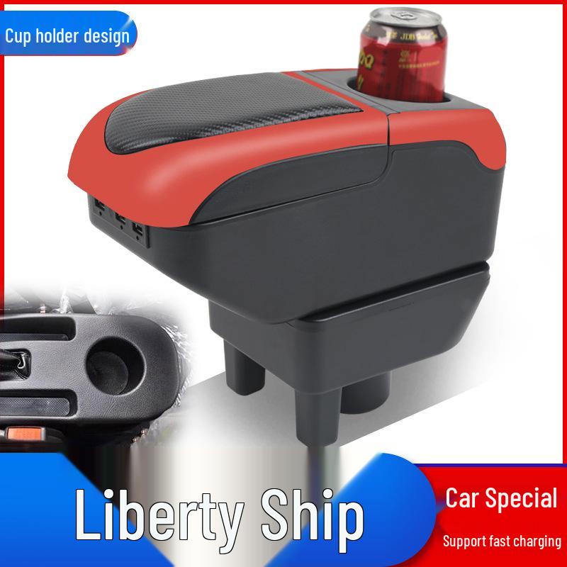 Geely Free Cruiser Central Armrest Box - Global Hawk Car Interior Accessory