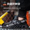anti-smashing and anti-piercing men's summer breathable and deodorant steel head lightweight soft sole non-slip and wear-resistant protective