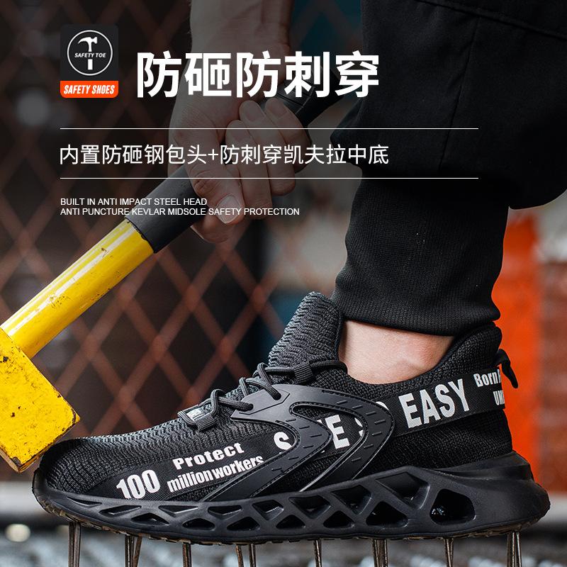 anti-smashing and anti-piercing men's summer breathable and deodorant steel head lightweight soft sole non-slip and wear-resistant protective