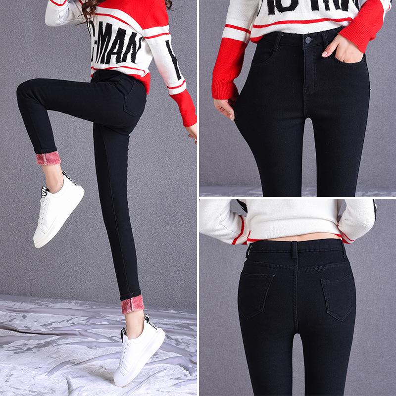 Women's High Waist Plus Velvet Skinny Jeans - Thickened Elastic Winter Pants