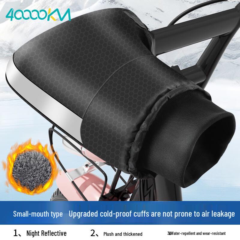 

Winter Waterproof Electric Scooter Handlebar Muffs