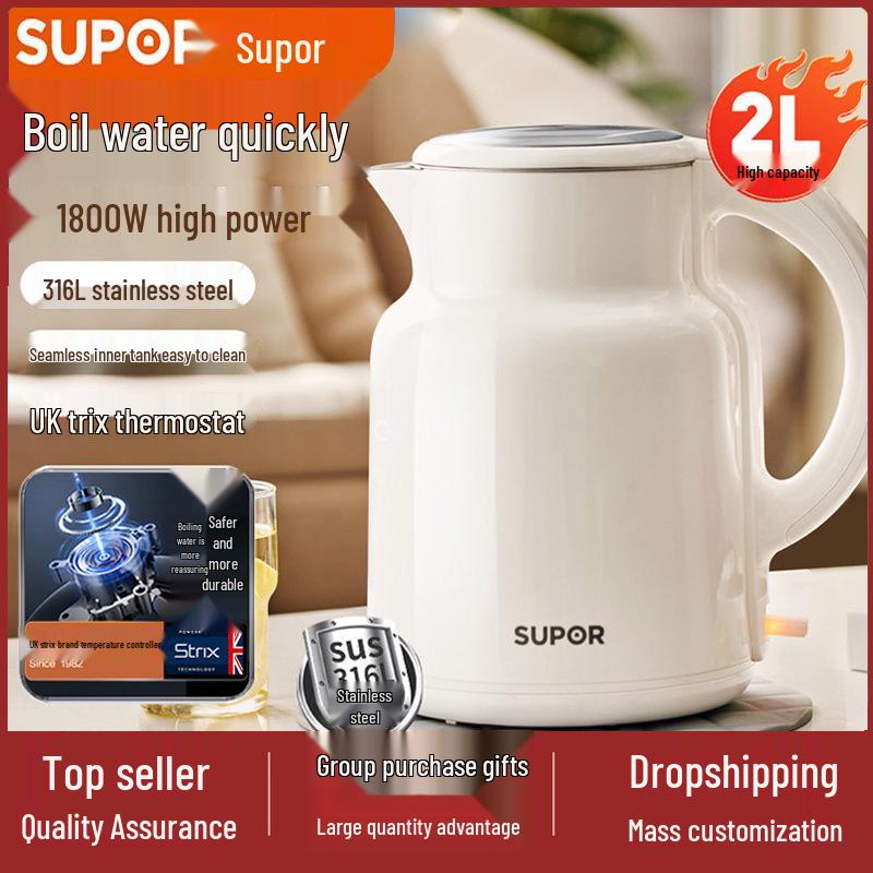 Supor SW-20S86A Electric Kettle: 2L 316L Stainless Steel Large Capacity Water Heater