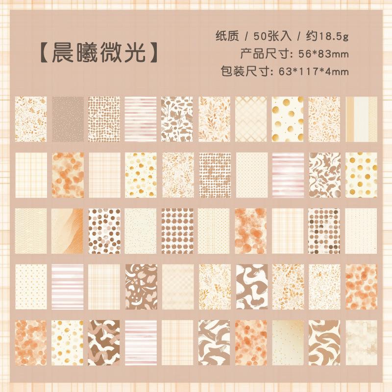 50pcs Vintage Non-Adhesive Note Paper, Craft Material Paper for Journals, Scrapbooks, DIY Projects