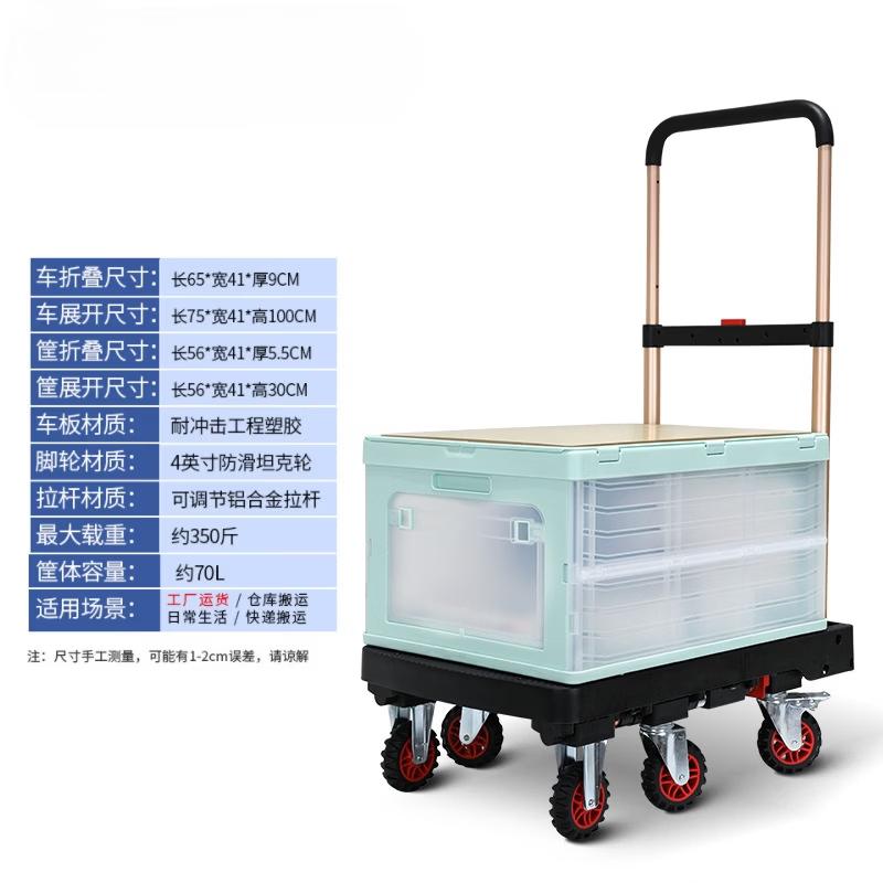 UOSU Folding Flatbed Utility Cart